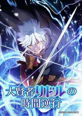 科幻漫画《银河便利店》在线追更