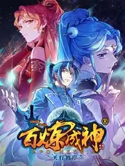 音乐竞技综艺《声音修复计划》在线观看