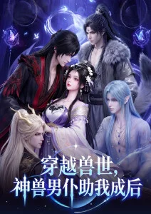 悬疑短篇漫画《胶囊纪事》免费在线观看